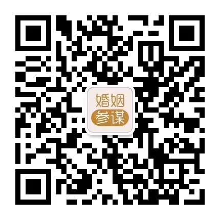 请加红娘-徐老师